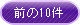 �O�y�[�W